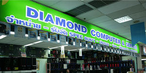 ร้าน Diamond computer