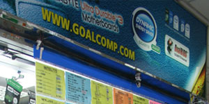 ร้าน Goalcomp.com