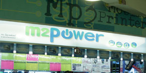 ร้าน M 2 power