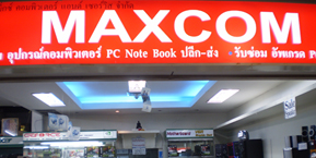 ร้าน Max Computer