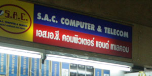 ร้าน S.A.C Computer&Telecom