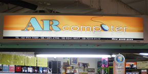 ร้าน Ar Computer