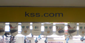 ร้าน kss.com 2