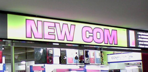 ร้าน New Com