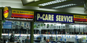 ร้าน P-CARE-SERVICE