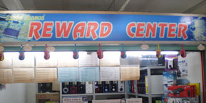 ร้าน  reward center