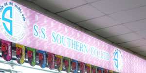 ร้าน S.S. Southern