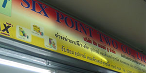 ร้านSix Point Two