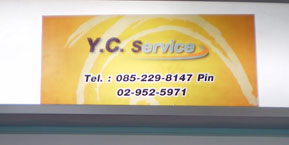 ร้าน Y.C.Service