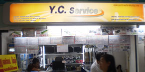 ร้าน Y.C.Service 3 